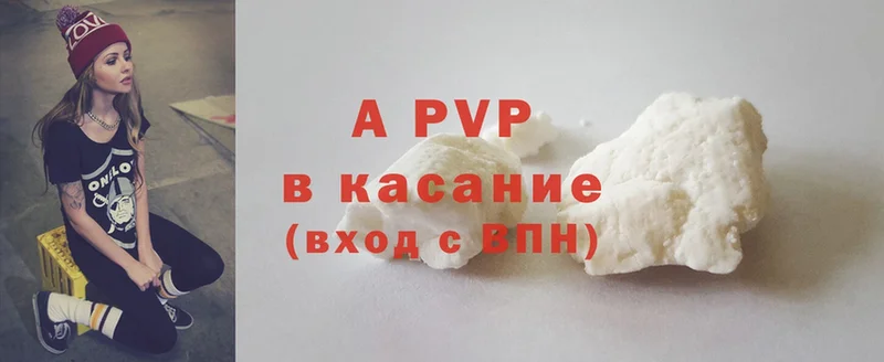 A PVP крисы CK  Кириллов 