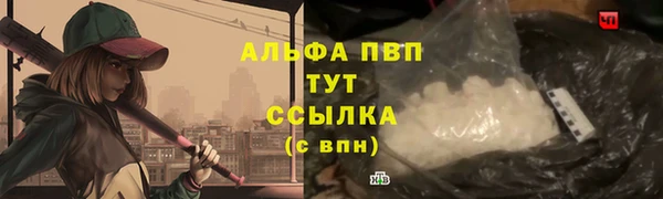 альфа пвп VHQ Белокуриха