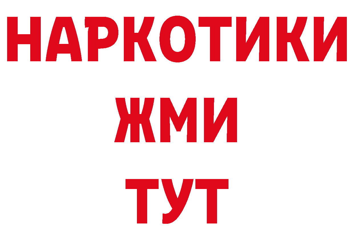 Печенье с ТГК конопля зеркало дарк нет кракен Кириллов